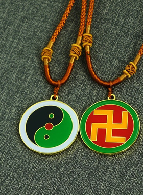 3.6CM潘氏双面万字三元太极吊坠镀金双面滴胶黄万中红太极项链
