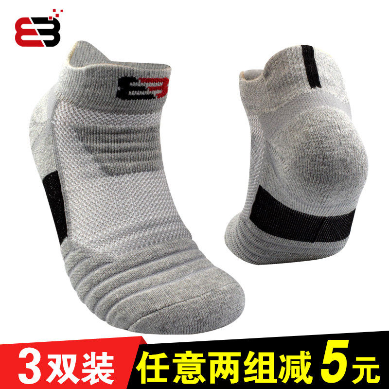 [Daily specials]Basketball Socks Short tube Low major Elite Sports socks towel Boat socks thickeningin the Sports bag/Outdoor package/Fitting , Sports Socks  category - from Buy2taobao.com to provide professional Taobao agent buy service