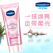 Vaseline凡士林身体流光焕采润肤乳女钻石霜素颜霜牛奶150g无细闪
