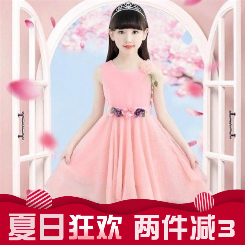 Girls dress 2019 new pattern Kids Western style Summer wear CUHK summer Fashionable Korean Edition Jacobs skirtin the Women's clothing/Boutique , Skirts  category - from Buy2taobao.com to provide professional Taobao agent buy service