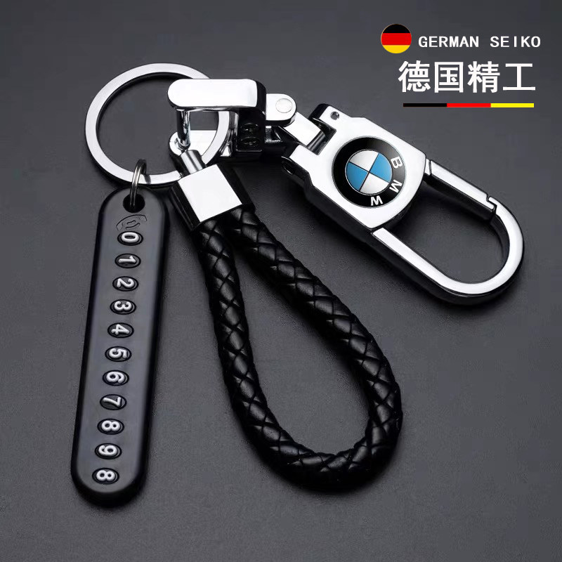 男女士腰挂钥匙扣汽车钥匙圈环锁匙链金属挂件创意个性潮编织绳子