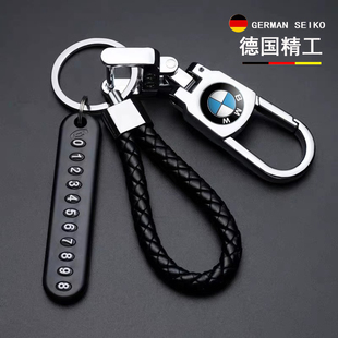 男女士腰挂钥匙扣汽车钥匙圈环锁匙链金属挂件创意个性潮编织绳子