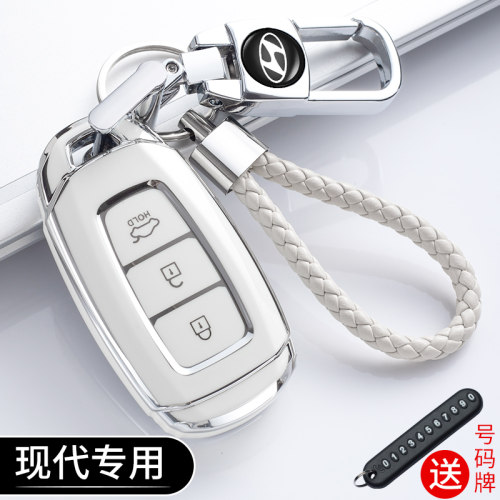 适用于北京现代领动钥匙套锁匙包