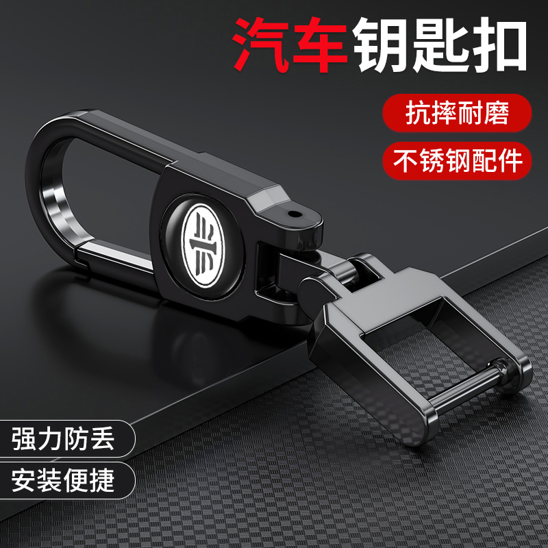 适用于一汽钥匙扣解放J6P领航版J7 J6L JH6 大货车虎VH汽车锁匙链