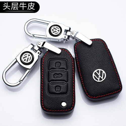 大众钥匙套朗头层牛皮大众简约