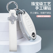 适用于尼桑钥匙套轩逸天籁奇骏逍客扣骐达楼兰蓝鸟汽车锁匙包壳女