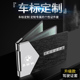 车标定制机动车驾驶证件皮套行驶证二合一驾照本保护套高端男女款