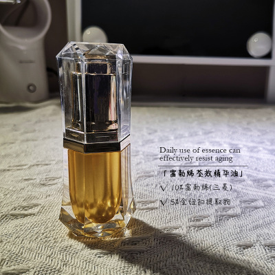 白马多效茴春精华油 10%富勒烯 抗Y抗L 帮助减黄 毛孔 收敛