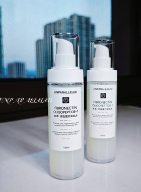 纤连蛋白依克多因爽肤水 维稳修护屏障 无油配方 玻尿酸泛醇