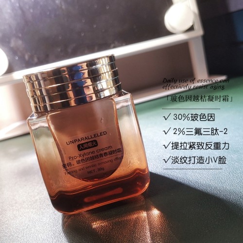 30%玻色因面霜 黑绷带 欧洲越桔 紧致提拉 减少细纹 修复活颜饱满