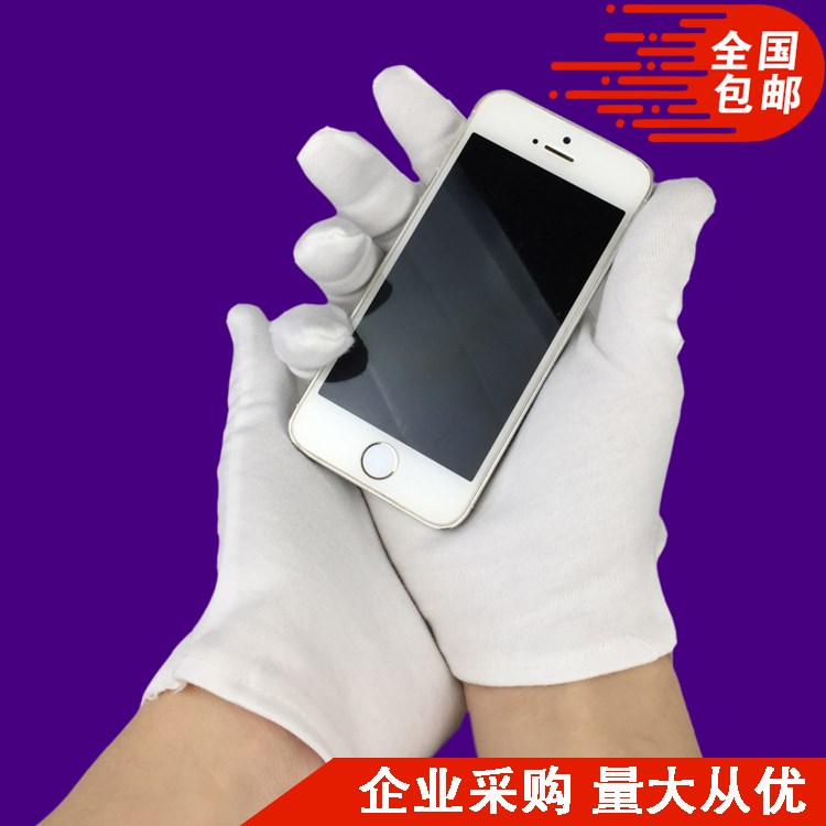 優質純棉白手套一次性薄款厚款白手套文玩禮儀盤珠檢閱接待表演