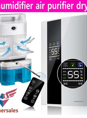Dehumidifier moisture air purifier drying machine 除湿机110V