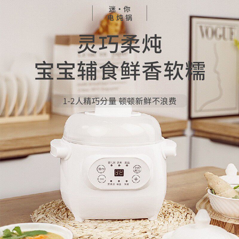 陶瓷电炖锅110v燕窝电炖盅隔水炖婴儿辅食bb煲汤出口台湾美规英规