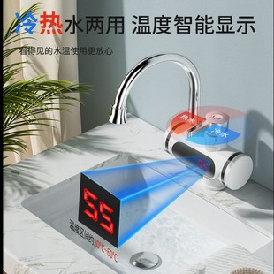 110V美规电热水龙头即热式速热台湾冷热instant hot water faucet