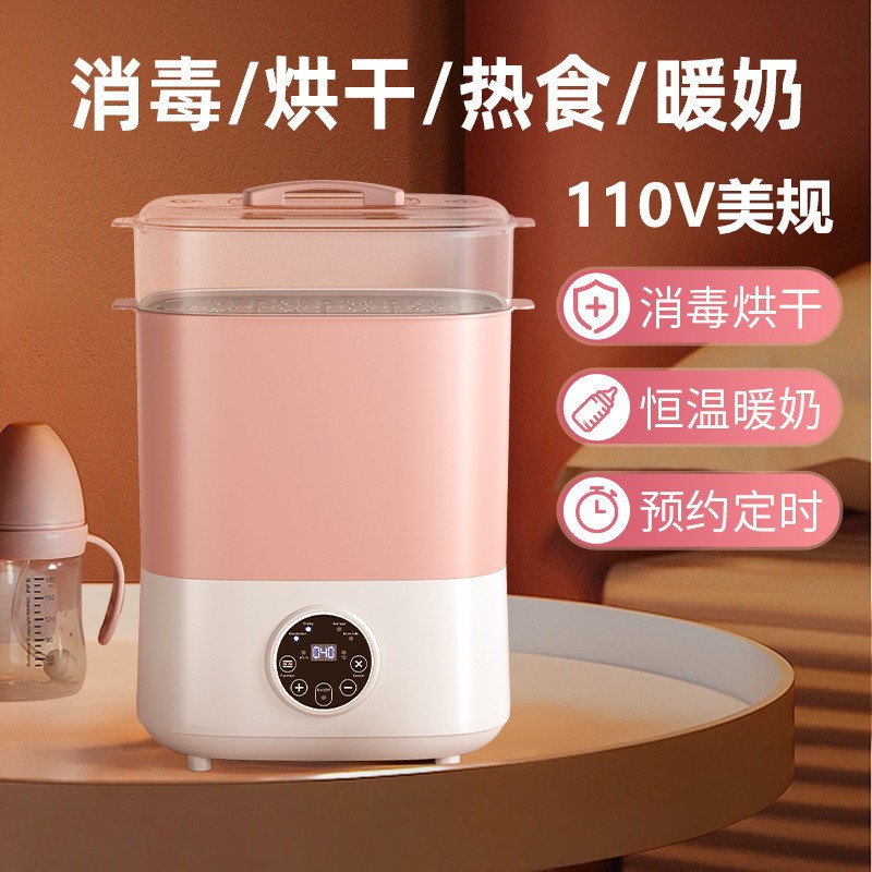 American standard Taiwan110Vbottle disinfection dryer drying