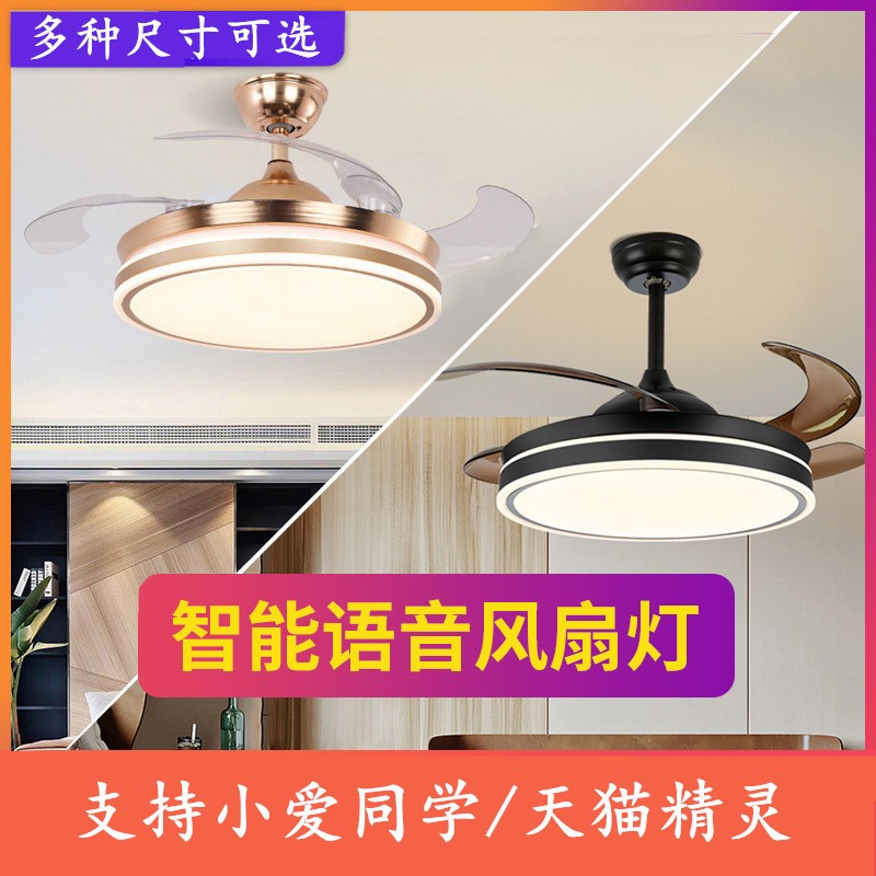 ceiling fan light 110V美规台湾日本美国隐形电风扇灯餐厅吊扇灯