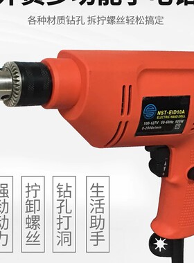 110V美规台湾美国加拿大冲击钻手电钻电动螺丝刀手枪impact drill