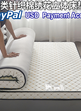 Memory Foam Mattress 乳胶记忆棉床垫折叠单双人榻榻米海绵垫子