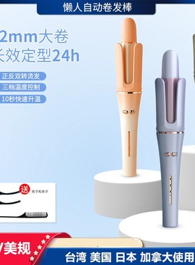 110V automatic curling iron big roll 32mm negative ion does