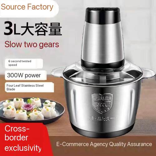3L Electric Meat Food Chopper Grinder Processor Blender 绞肉