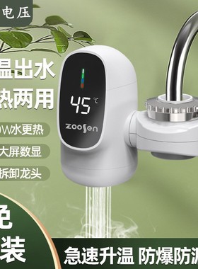 110VAmerican standard electric faucet Taiwan kitchen sink qu