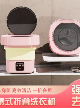 Folding washing machine110Vexport small appliances bluelight