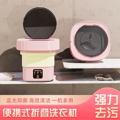 Folding washing machine110Vexport small appliances bluelight