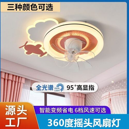 110VCreative Children's Room Ceiling Fan Light Bedroom Smart