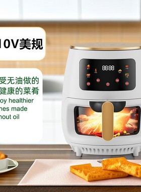 110VVisual Air Fryer Exported to theUnitedStates에어프라이어