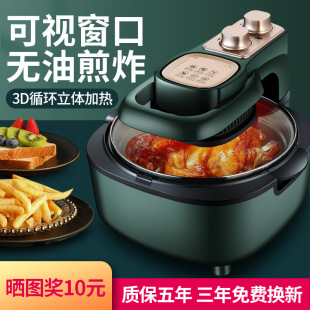 edition English Oliness Digital Viewable祸g Air Screen Fryer
