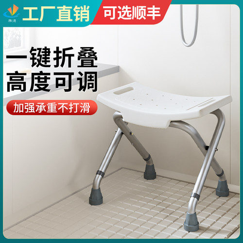 洗澡椅子老人沐浴椅洗澡专用椅子淋浴椅浴室防滑沐浴椅凳可折叠孕