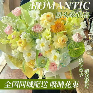 春日多巴胺混搭玫瑰花束鲜花快递同城全国广州杭州深圳生日送花店