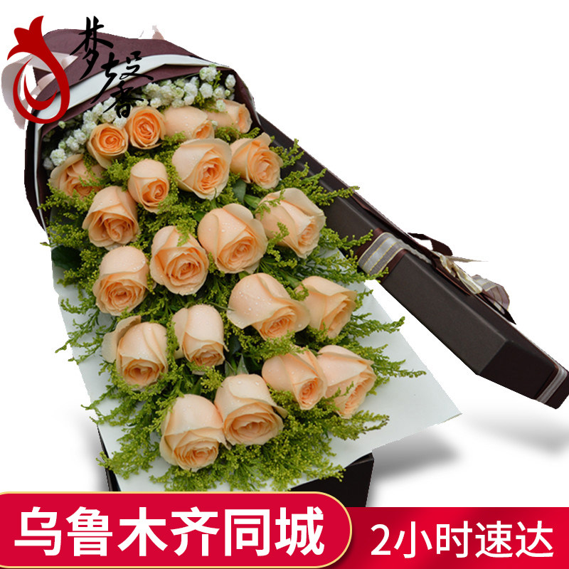 梦馨鲜花花卉旗舰店官网 品牌旗舰店铺大全