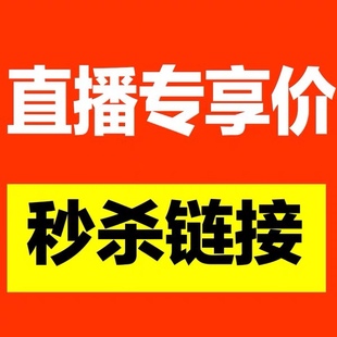 秒杀 品不退不换 慎拍 直播专拍三号 D40 编号拍 C80 按扣