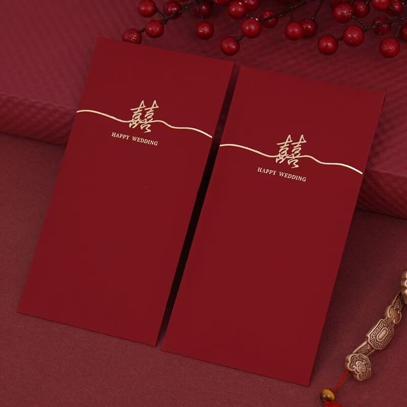 红包结婚专用份子钱闺蜜喜字创意设计婚礼订婚回礼高档烫金利是封