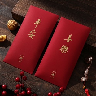 2026新款创意红包新年过年送长辈回礼高档书法祝福烫金千元利是封