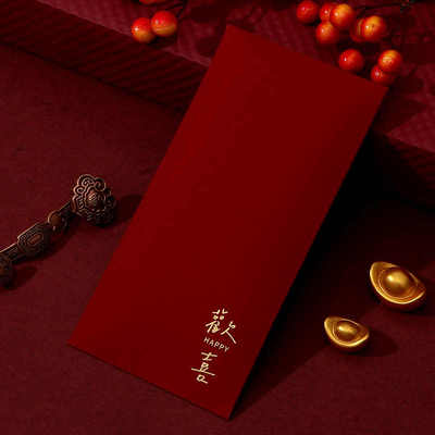 红包结婚随份子歡喜创意2025新款千元改口费简约送闺蜜高档利是封