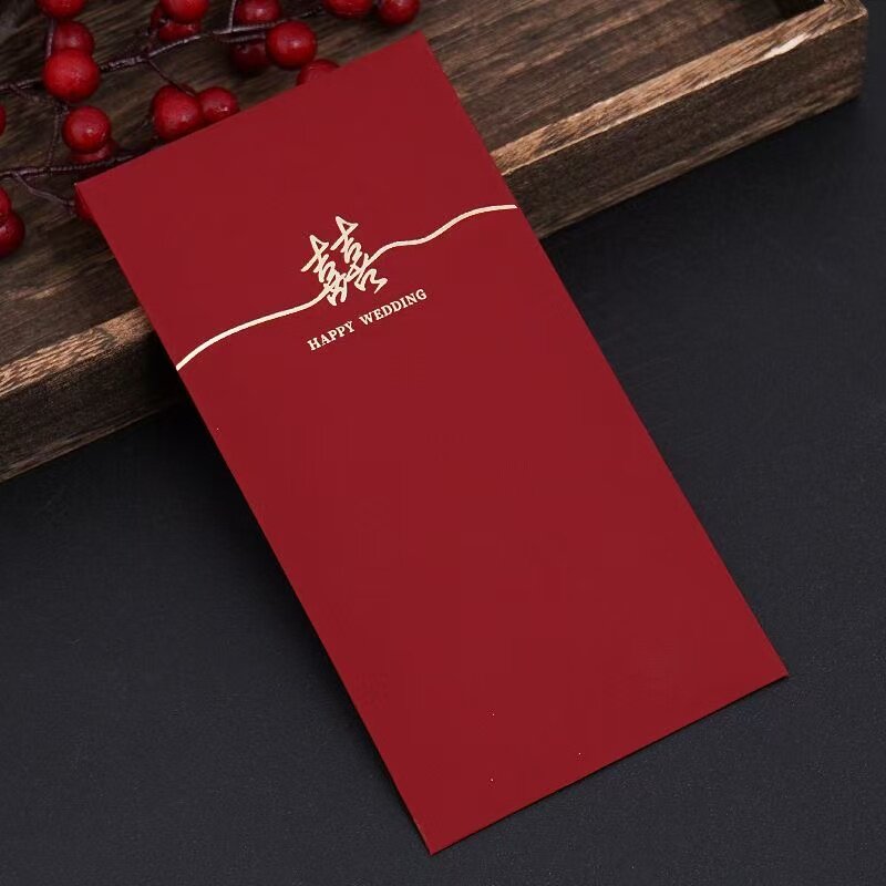 红包结婚闺蜜随份子千元高级喜字红包2026新款烫金中号婚庆利是封