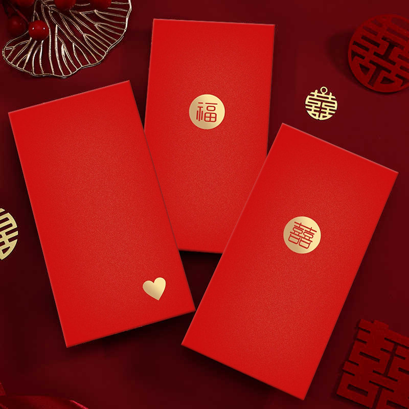 结婚双喜红包订婚喜气份子钱中号2025新款百元婚礼人情烫金利是封图片