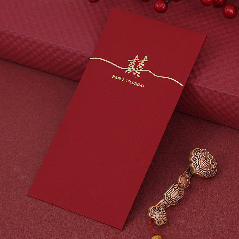 结婚红包中号喜字个性2026新款婚礼回礼喜包千元订婚婚庆利是封包