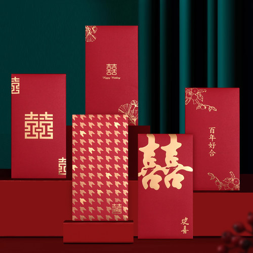 新婚红包2025新款高档中式结婚红包结婚礼物创意大中小订婚利是封