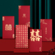 新婚红包2025新款 高档中式 结婚红包结婚礼物创意大中小订婚利是封