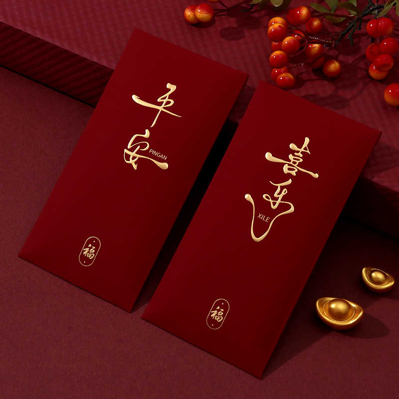 中式国风红包新年结婚生日满月过年通用酒红色个性创意2026利是封