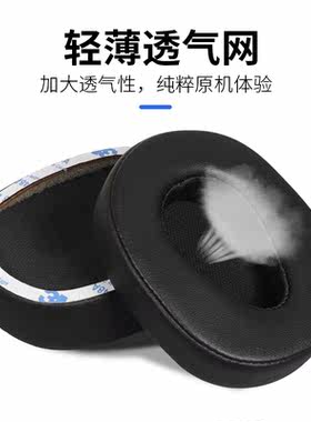 适用1MORE万魔MK801耳机套头戴式mk801耳罩带备胶皮套头梁套配件