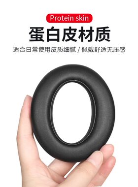 适用Meizu魅族HD60耳机套头戴hd60耳罩耳机套蓝牙海绵套替换配件