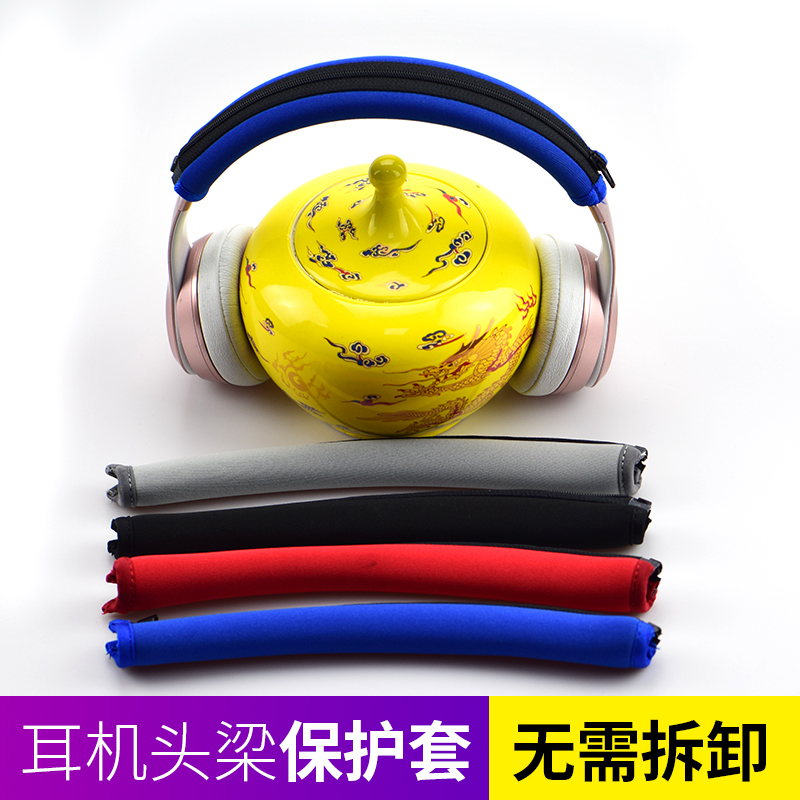 海绵耳罩维修保护套
