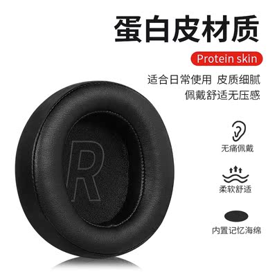 适用HECATE漫步者G5BT耳机套头戴g5bt耳罩无线蓝牙电竞皮套替换