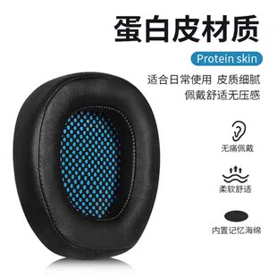 适用xiberia西伯利亚V13耳机套网吧v13pro耳罩头梁垫横梁替换配件