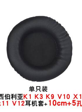 v10耳机套k9 k3头戴式网咖网吧耳机套k11 v12海绵套耳罩