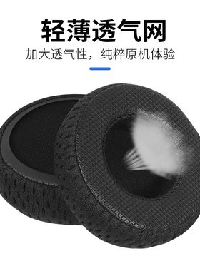 适用JBL UA TRAIN安德玛耳机套蓝牙耳机罩套原配联名耳麦皮套